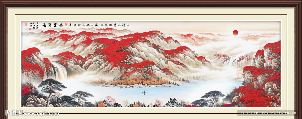 鸿运当头