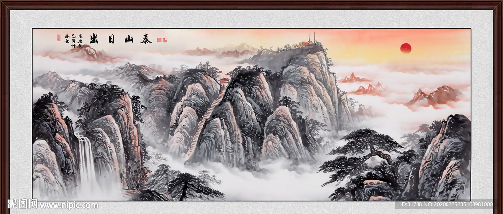 旭日东升