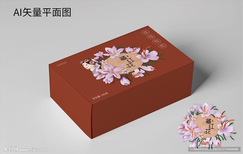 手绘藏红花