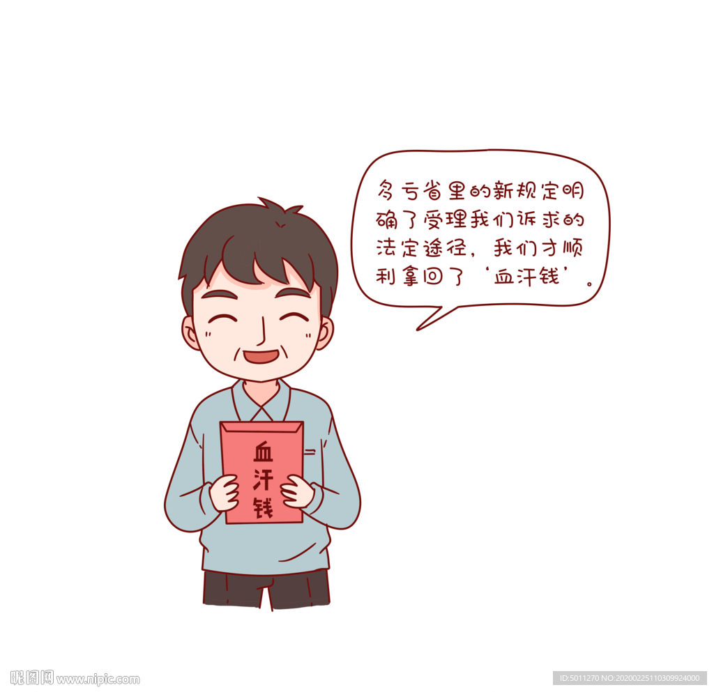 场景漫画系列