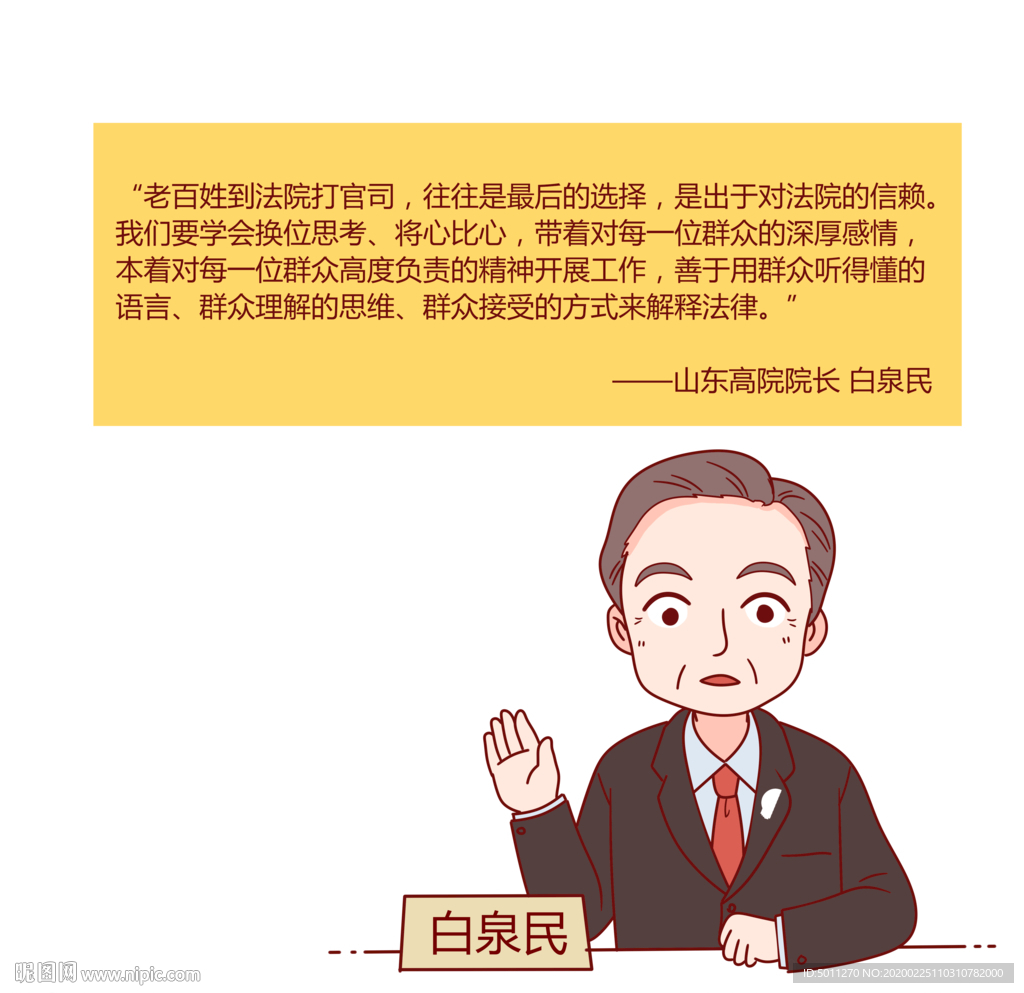 场景漫画系列
