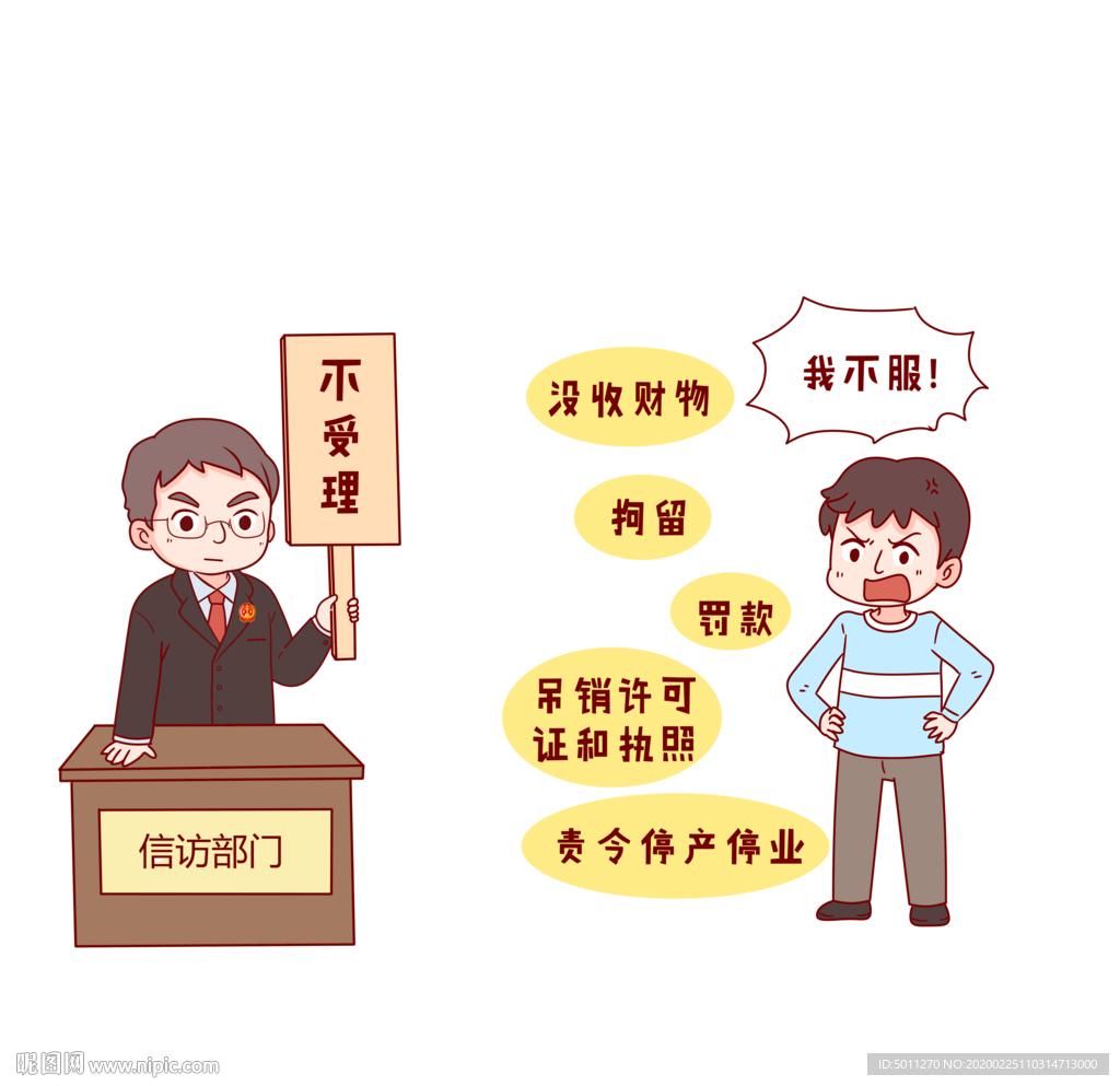 场景漫画系列