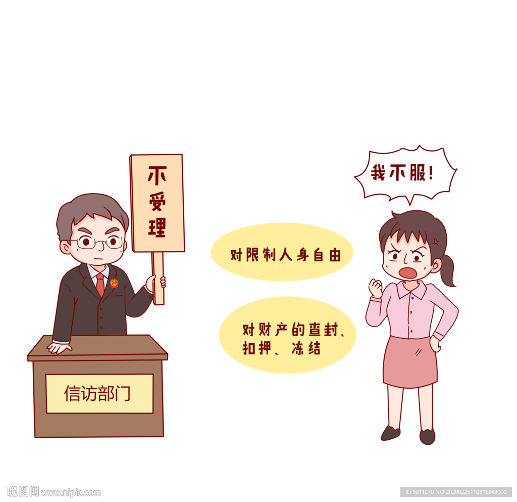 场景漫画系列