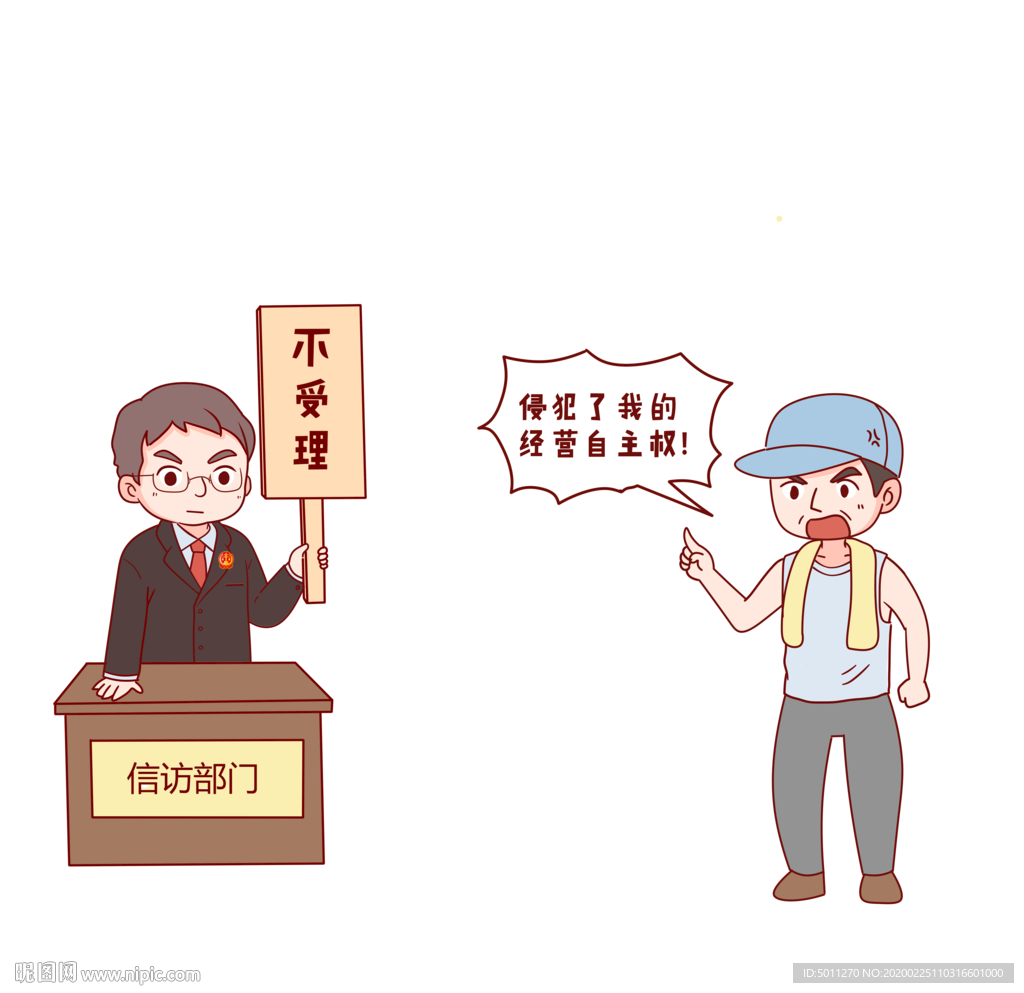 场景漫画系列