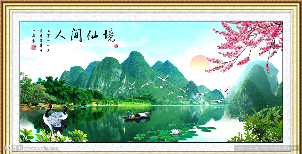 山水画国画山水画