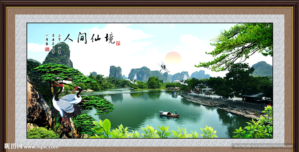 山水画国画山水画