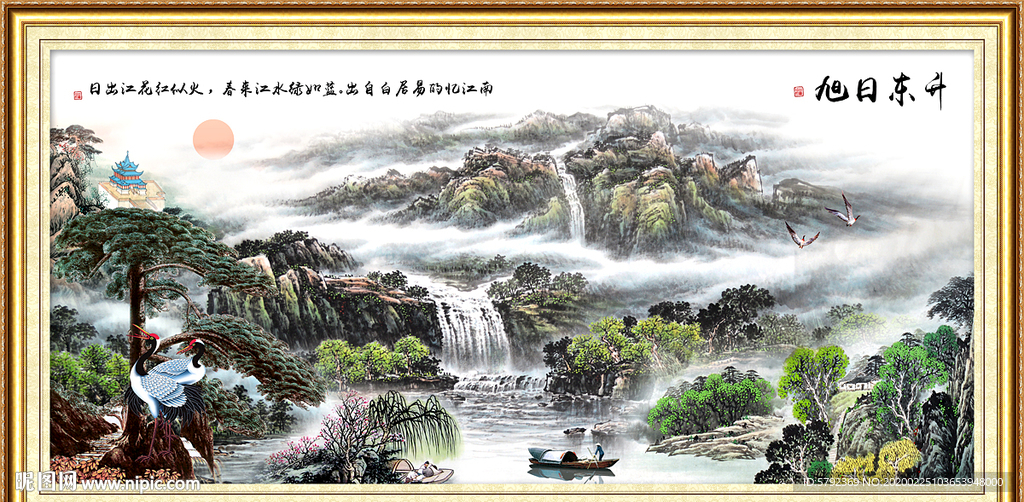 山水画国画山水画