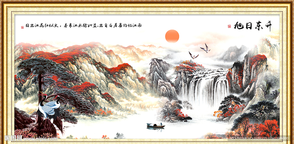 山水画国画山水画