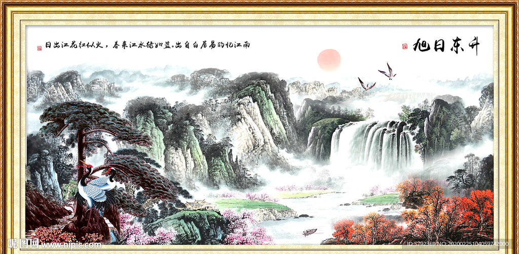 山水画国画山水画