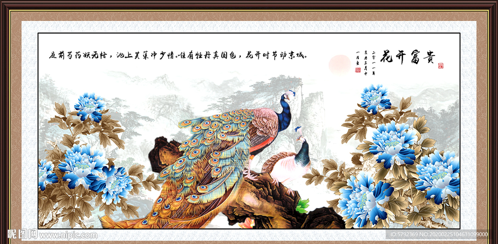 花开富贵牡丹花开富贵
