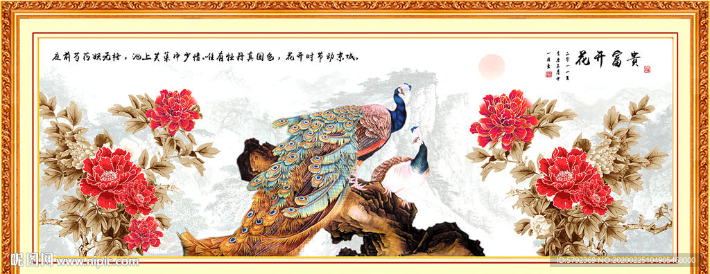 国画牡丹