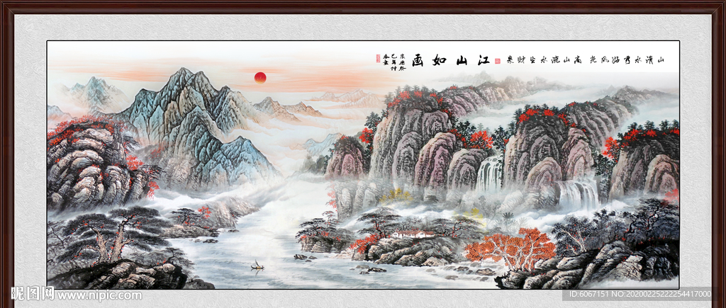 国画山水
