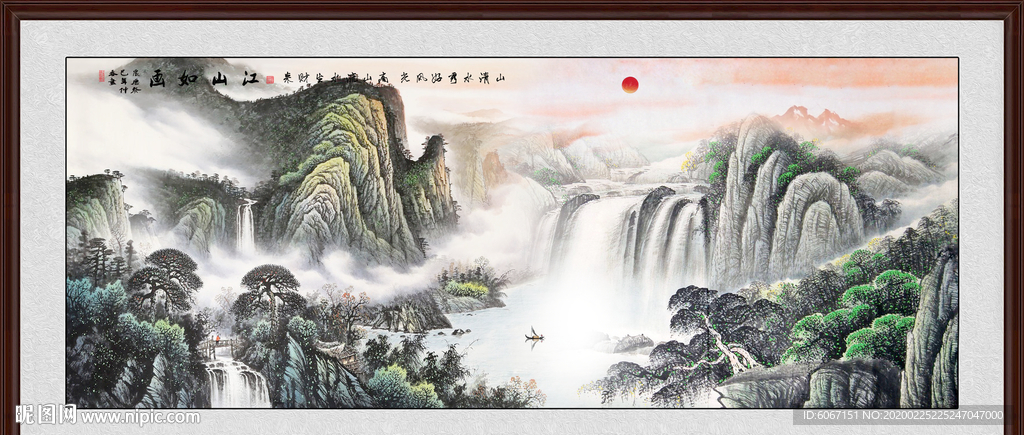 国画山水
