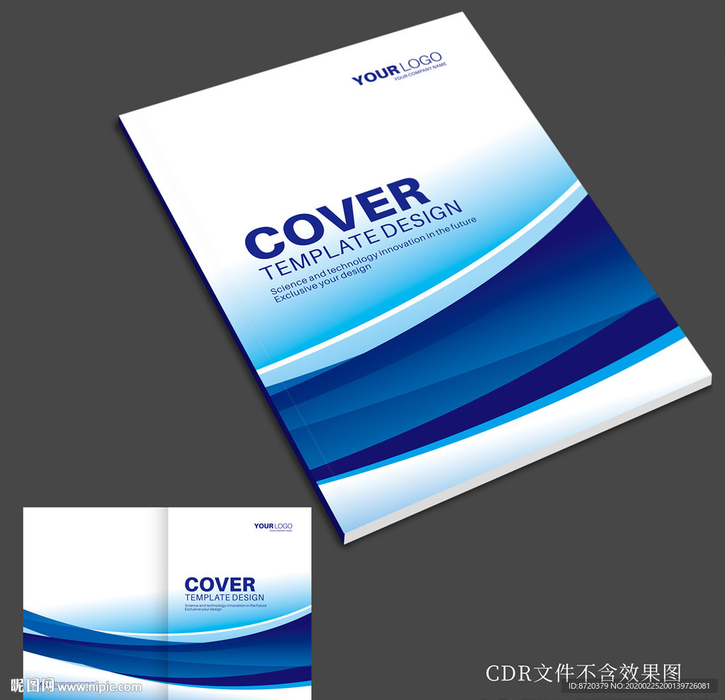 画册封面设计 蓝色画册封面
