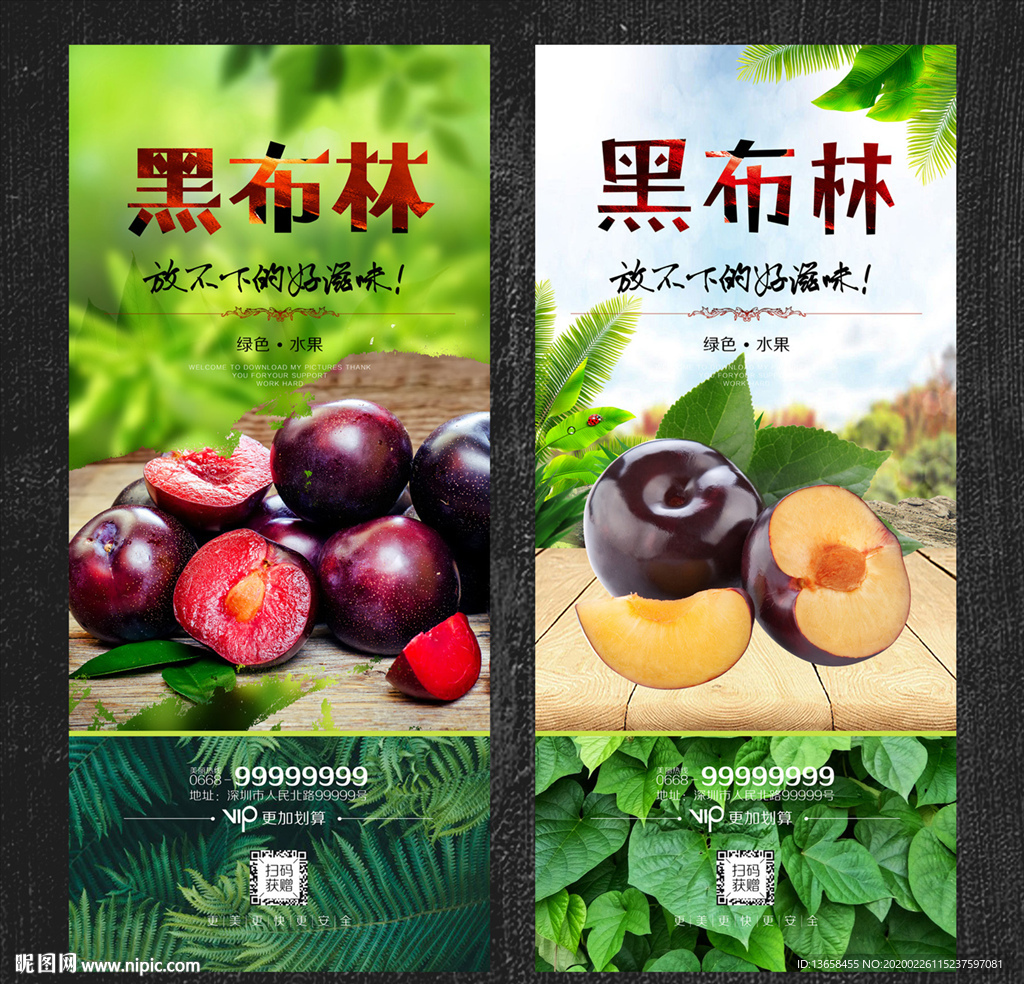 黑布林