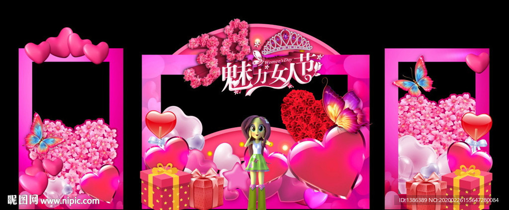 三八节拍照框