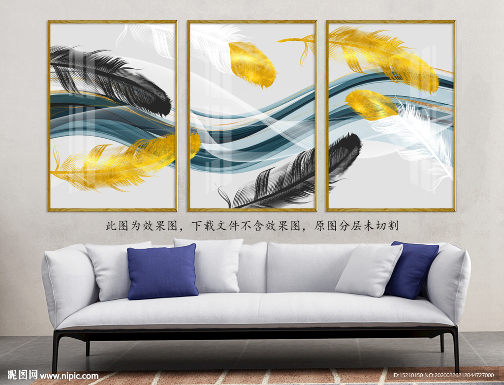 线条羽毛客厅装饰画