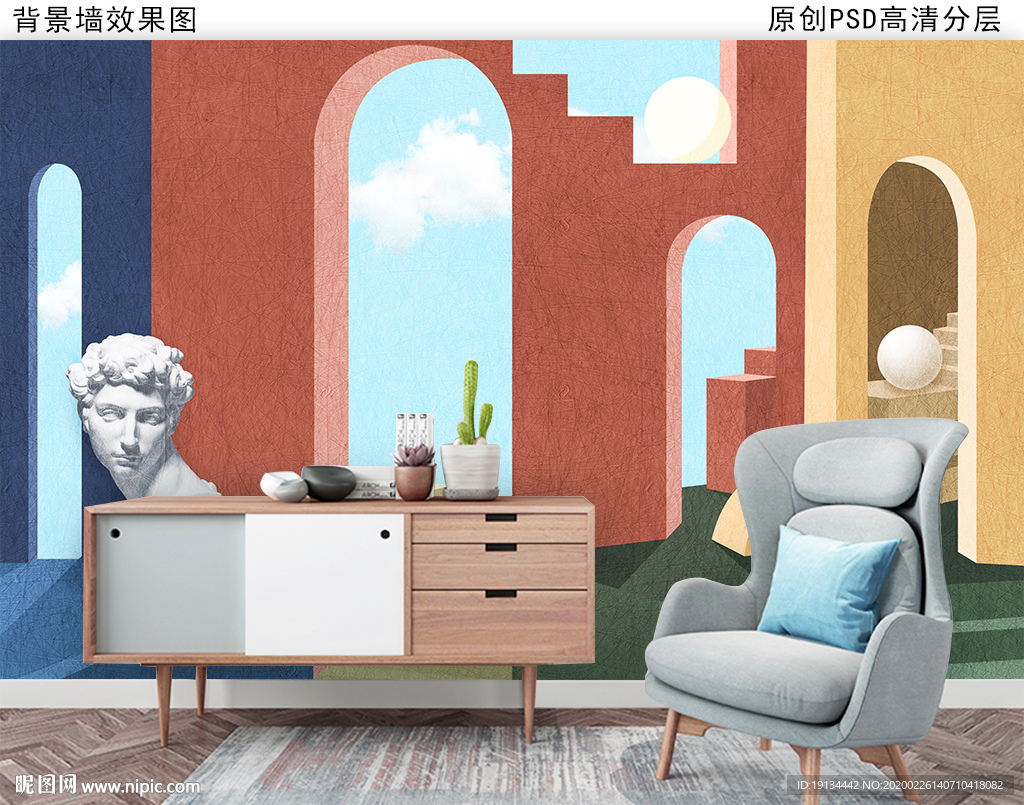 莫兰迪色几何建筑装饰画背景墙