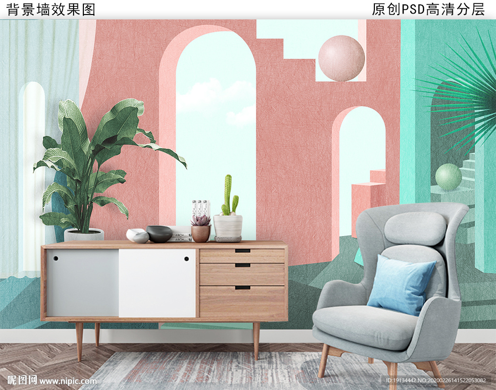 莫兰迪色几何建筑装饰画背景墙