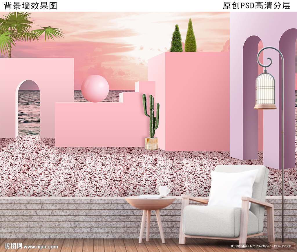 莫兰迪色几何建筑装饰画背景墙