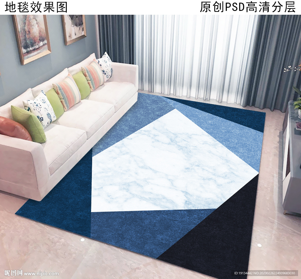 现代简约北欧风抽象地毯