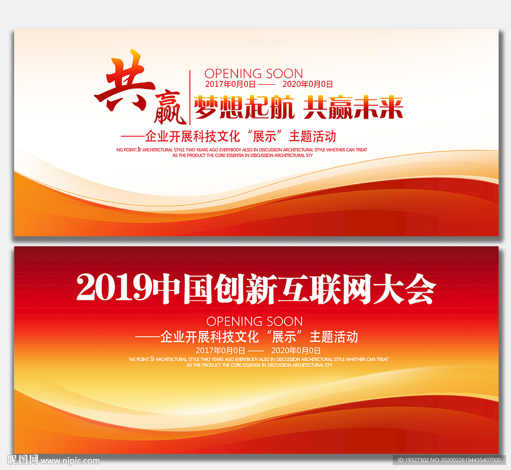 会议背景 公司会议背景