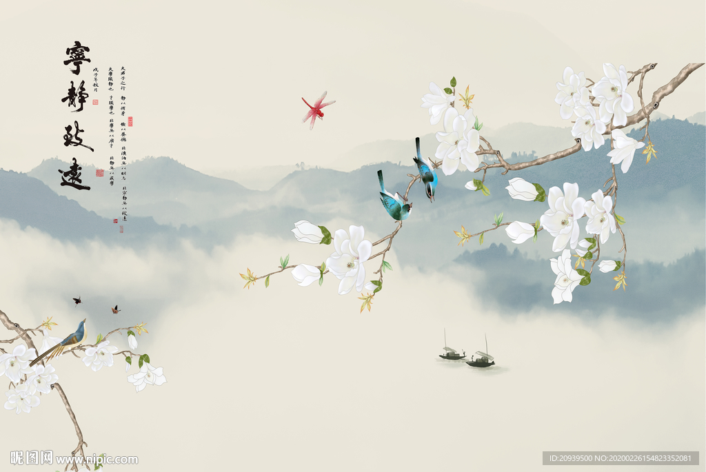 宁静致远山水玉兰背景墙