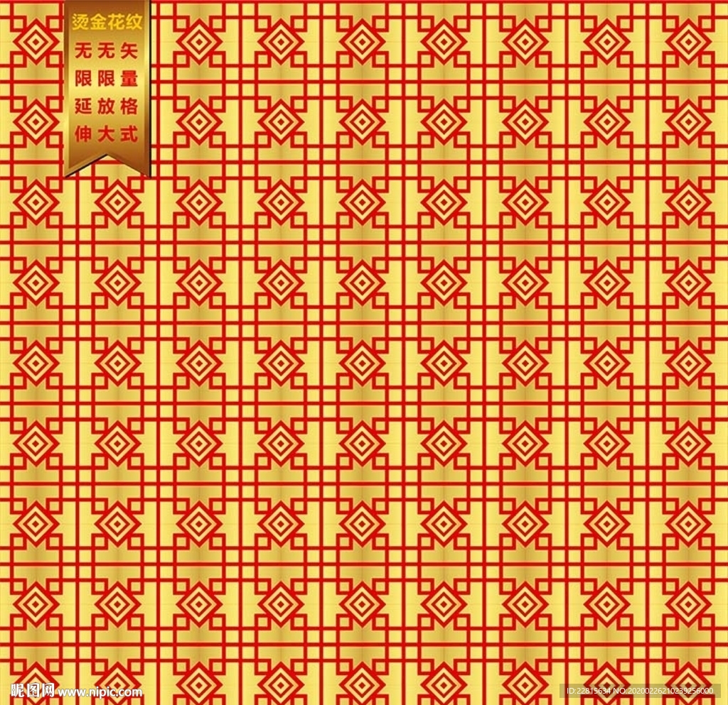 矢量红底烫金花纹纹样设计
