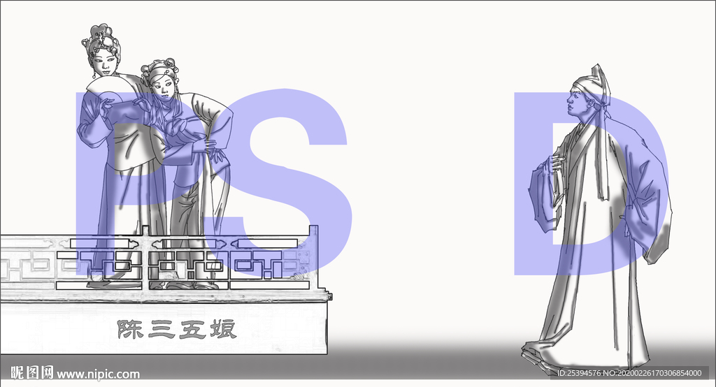陈三五娘 梨园戏