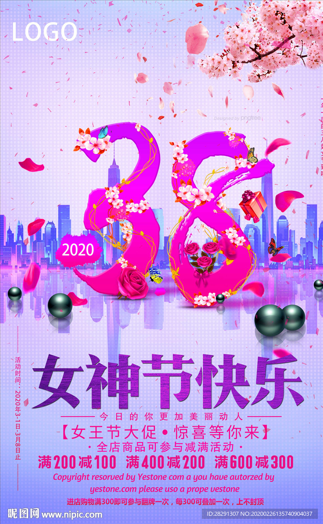 大气38女神节妇女节快乐海报