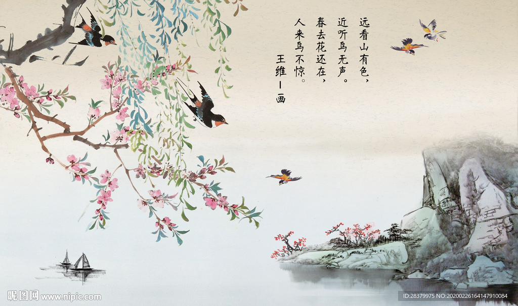 中式字画背景墙诗词壁画