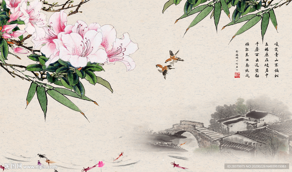 玉兰花中式字画背景墙