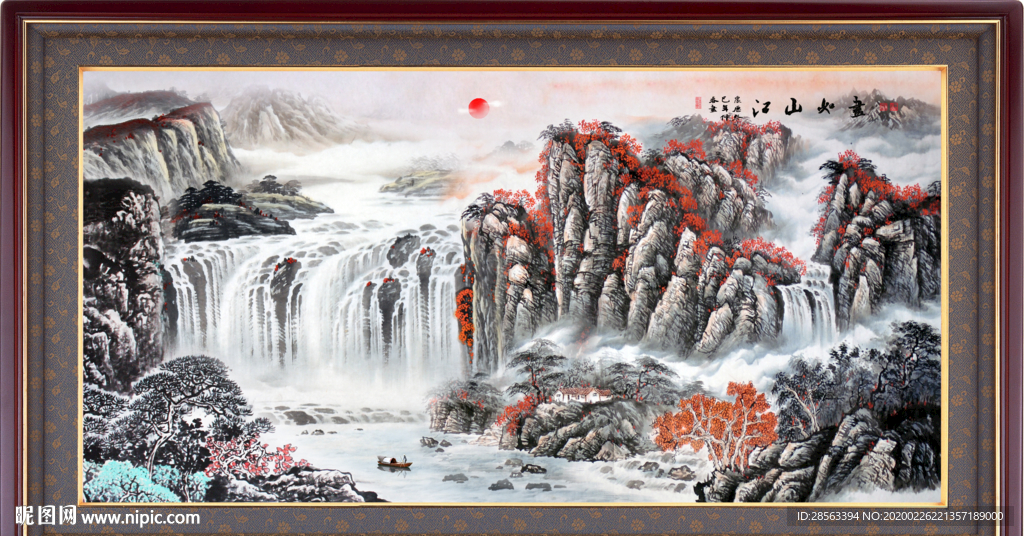 江山如画