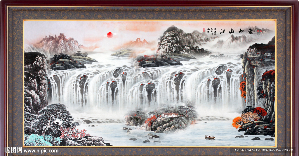 山水国画