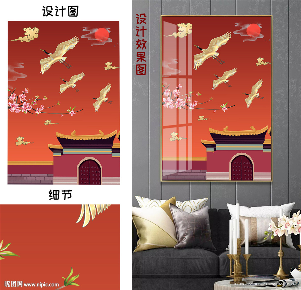 国潮新中式装饰画