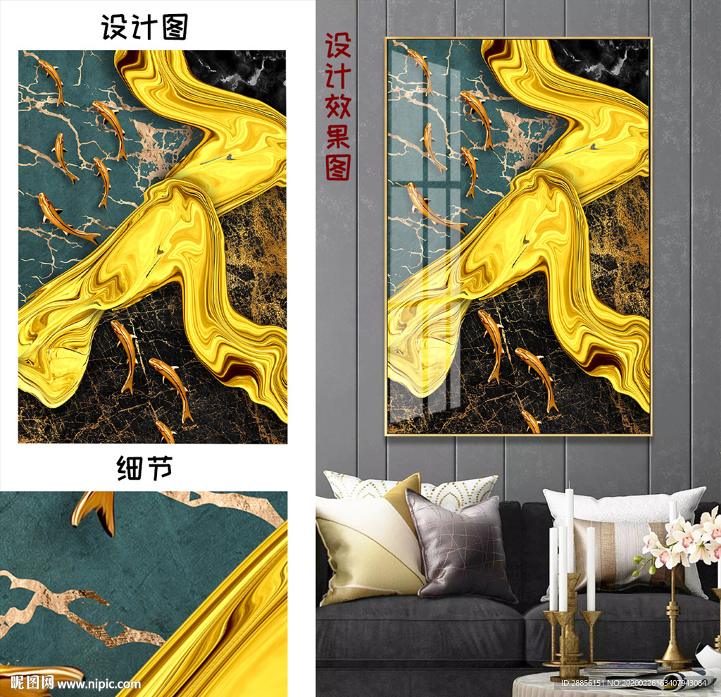 现代装饰画