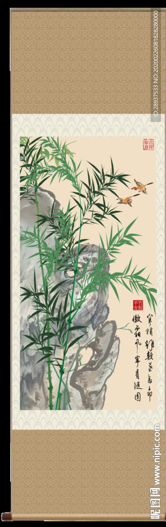 原创挂画竹子四条屏装饰画壁画