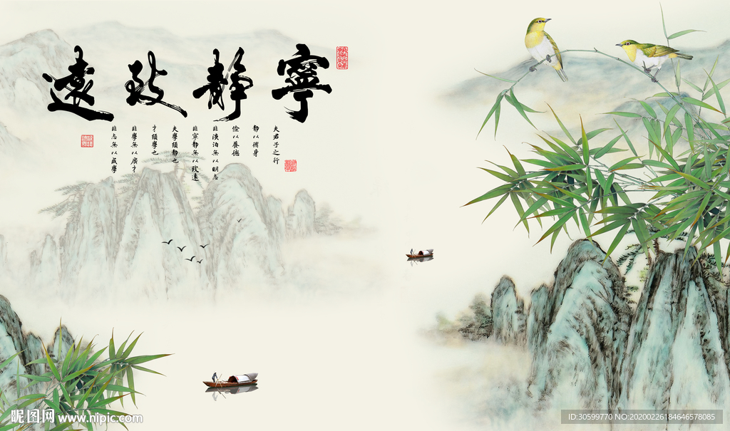 中式风景背景图