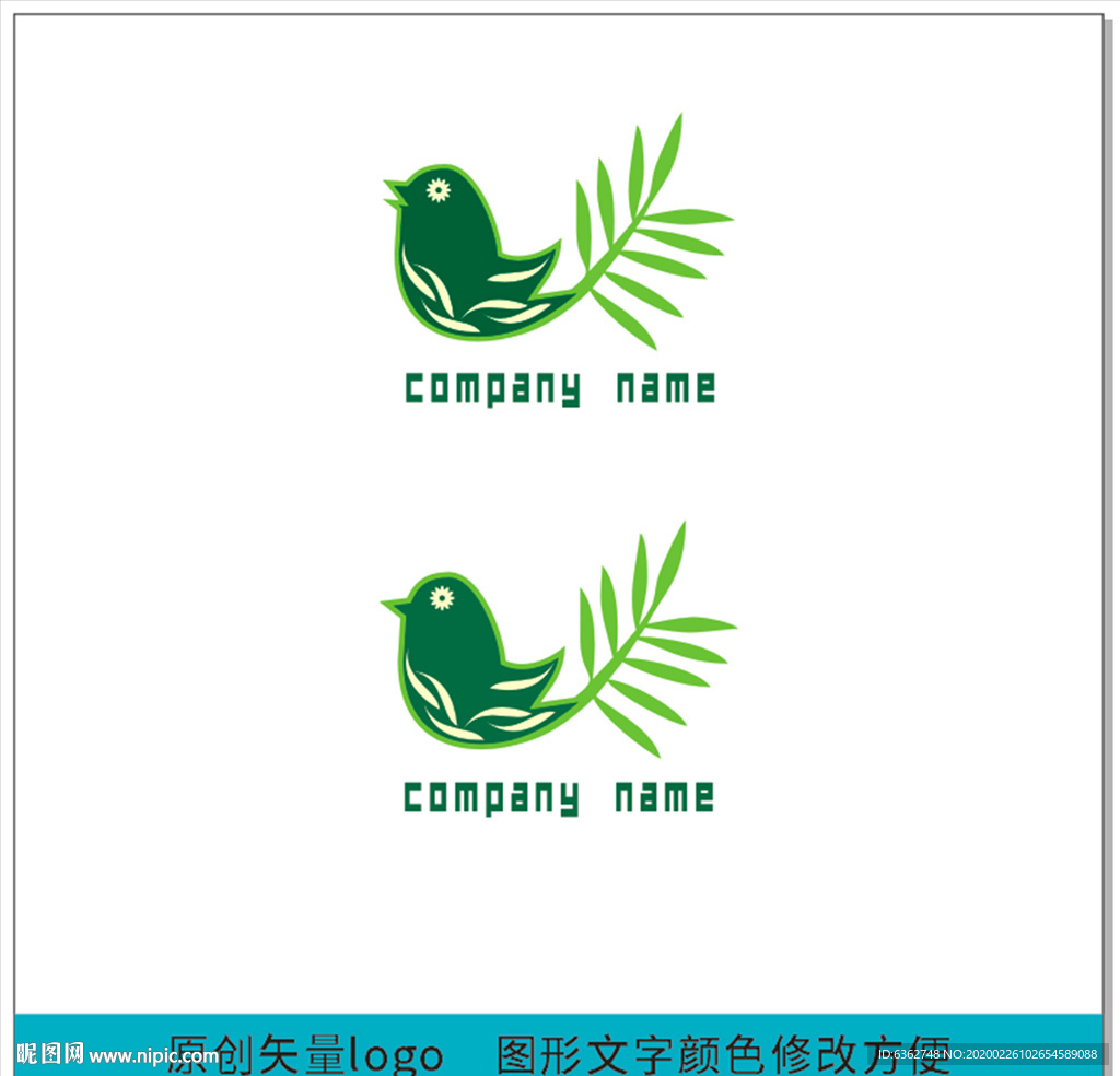 鸟logo