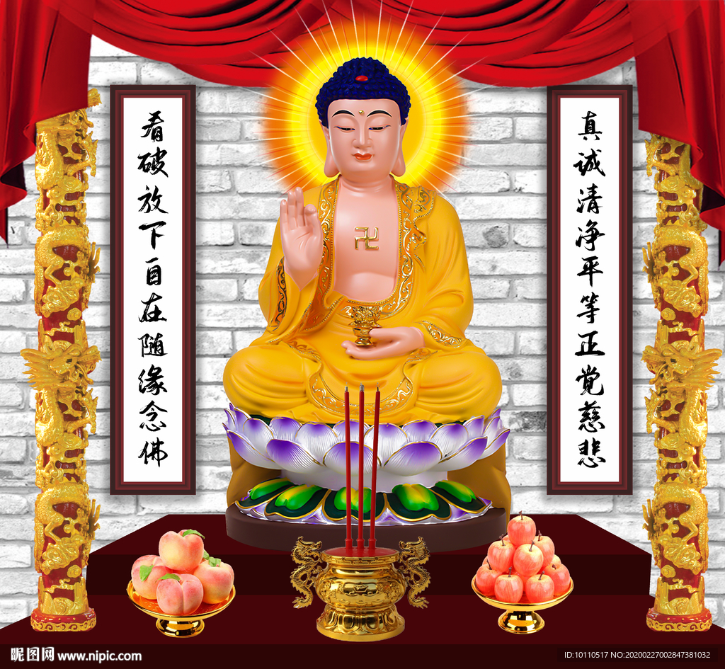 大日如来