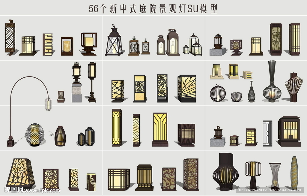 新中式庭院景观灯