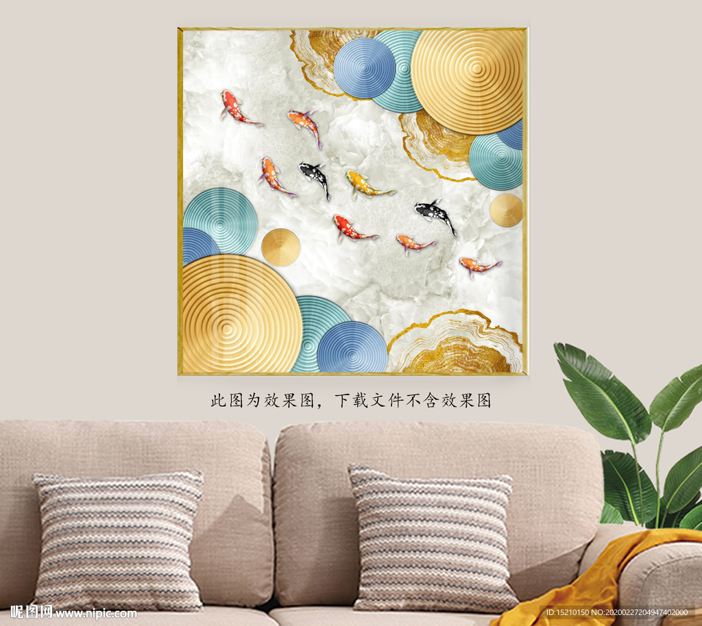 大理石九鱼图客厅装饰画