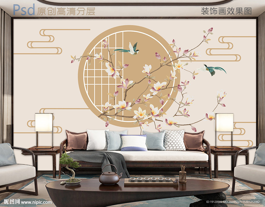 雅诗兰香新中式背景墙