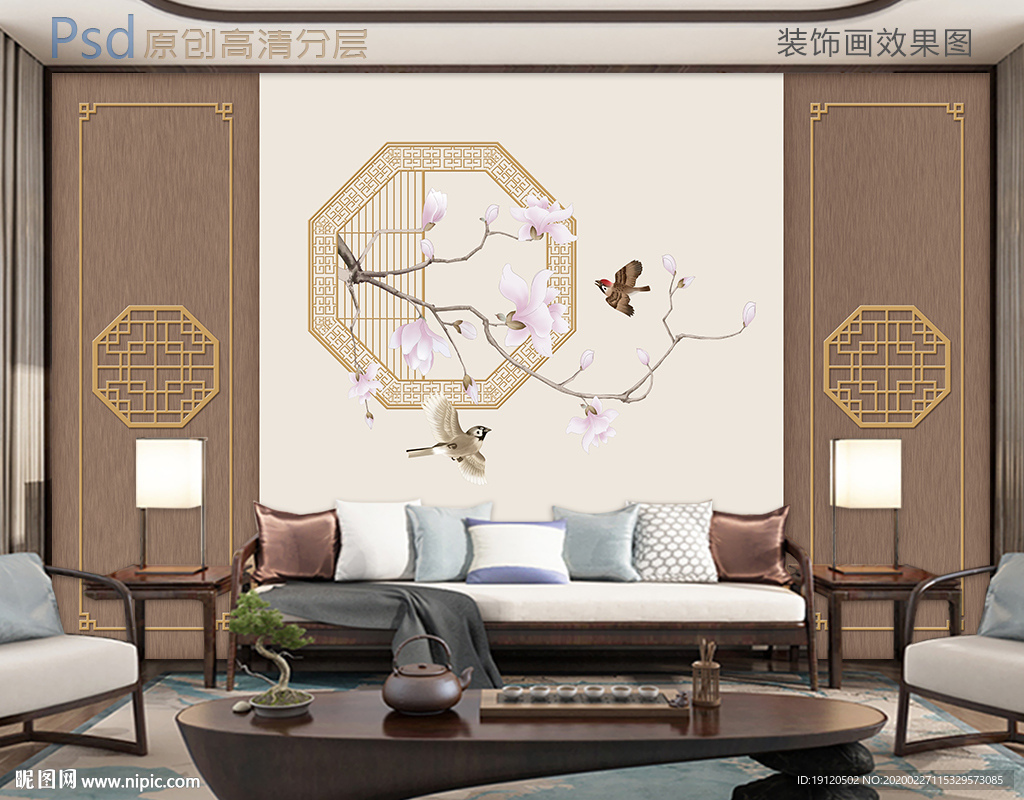 雅诗兰香玉兰新中式背景墙