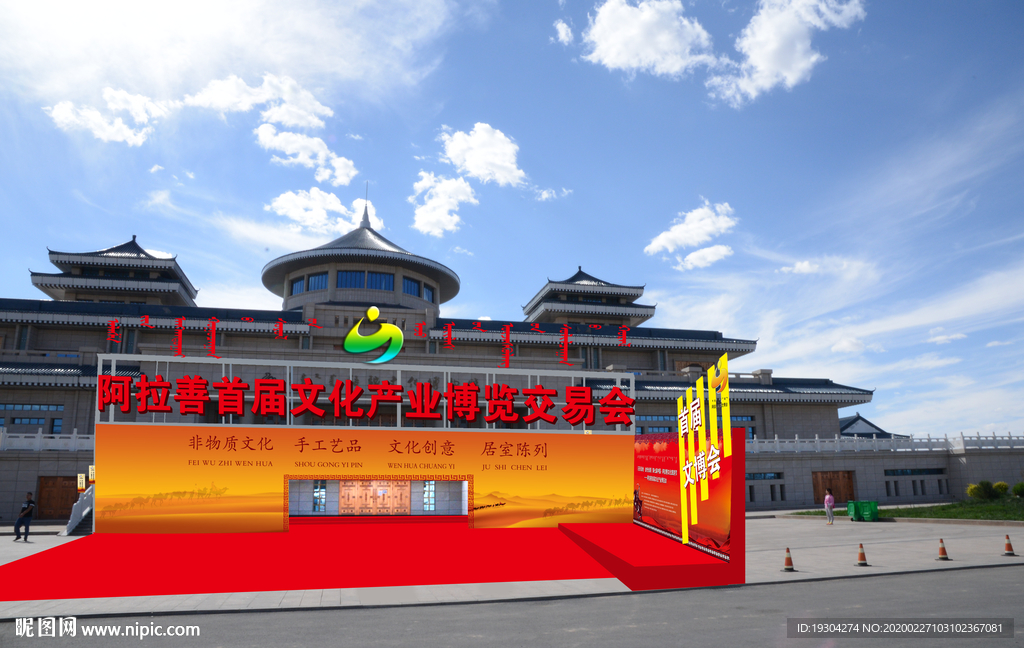 场景搭建