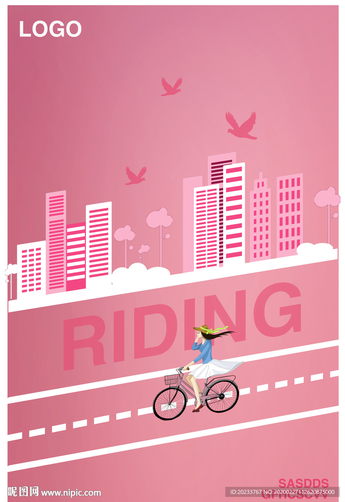 城市骑行女孩