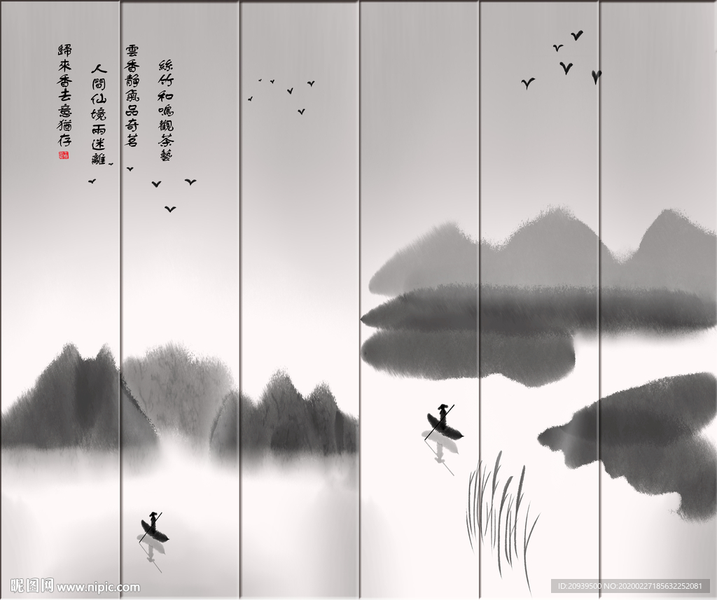 新中式水墨山水硬包背景