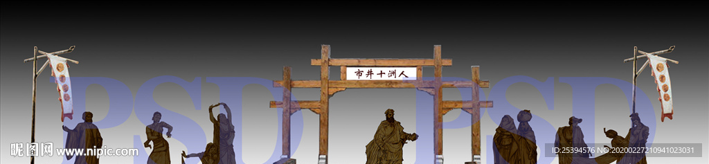 海丝文化 海丝雕塑