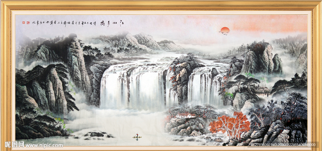 山水画