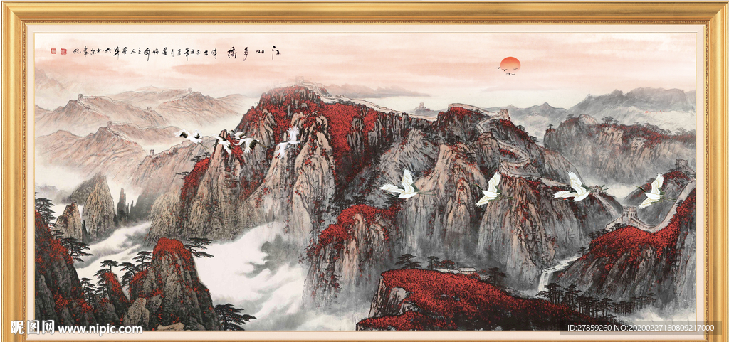 长城